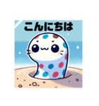 可愛いチンアナゴのスタンプ（個別スタンプ：2）