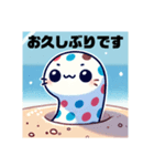 可愛いチンアナゴのスタンプ（個別スタンプ：5）