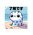 可愛いチンアナゴのスタンプ（個別スタンプ：7）