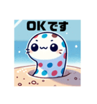 可愛いチンアナゴのスタンプ（個別スタンプ：8）