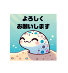 可愛いチンアナゴのスタンプ（個別スタンプ：11）