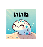 可愛いチンアナゴのスタンプ（個別スタンプ：14）