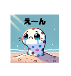可愛いチンアナゴのスタンプ（個別スタンプ：19）