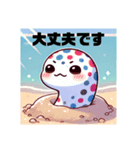 可愛いチンアナゴのスタンプ（個別スタンプ：24）