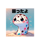 可愛いチンアナゴのスタンプ（個別スタンプ：26）