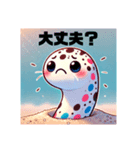 可愛いチンアナゴのスタンプ（個別スタンプ：27）