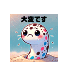 可愛いチンアナゴのスタンプ（個別スタンプ：28）