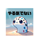可愛いチンアナゴのスタンプ（個別スタンプ：32）