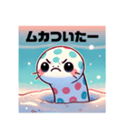 可愛いチンアナゴのスタンプ（個別スタンプ：34）