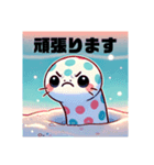 可愛いチンアナゴのスタンプ（個別スタンプ：35）