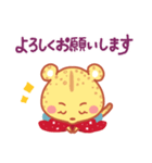 かもあきシャキーンスタンプ（個別スタンプ：7）