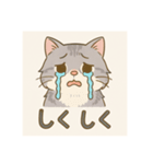 かわいい灰色猫ちゃん（個別スタンプ：2）