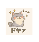 かわいい灰色猫ちゃん（個別スタンプ：4）