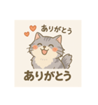 かわいい灰色猫ちゃん（個別スタンプ：6）