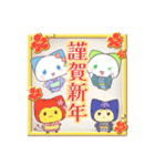 【再販】正月くりおぬっこ×ちぇりニャン（個別スタンプ：1）