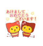 【再販】正月くりおぬっこ×ちぇりニャン（個別スタンプ：2）