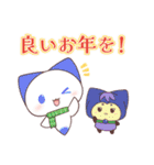 【再販】正月くりおぬっこ×ちぇりニャン（個別スタンプ：5）