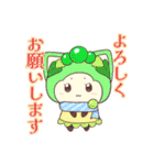 【再販】正月くりおぬっこ×ちぇりニャン（個別スタンプ：10）