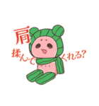 【再販】正月くりおぬっこ×ちぇりニャン（個別スタンプ：12）