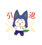 【再販】正月くりおぬっこ×ちぇりニャン（個別スタンプ：14）