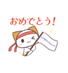 【再販】正月くりおぬっこ×ちぇりニャン（個別スタンプ：15）