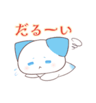 【再販】正月くりおぬっこ×ちぇりニャン（個別スタンプ：16）