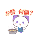 【再販】正月くりおぬっこ×ちぇりニャン（個別スタンプ：19）