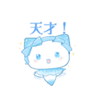 【再販】正月くりおぬっこ×ちぇりニャン（個別スタンプ：20）