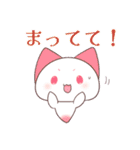 【再販】正月くりおぬっこ×ちぇりニャン（個別スタンプ：32）