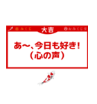 恋みくじ 告白への一歩編（個別スタンプ：6）