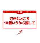 恋みくじ 告白への一歩編（個別スタンプ：8）