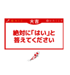 恋みくじ 告白への一歩編（個別スタンプ：11）