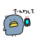 ゆるめなハシビロコウの日常2（個別スタンプ：7）