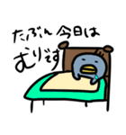 ゆるめなハシビロコウの日常2（個別スタンプ：9）