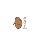 芽の出たじゃがいも（個別スタンプ：4）