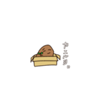 芽の出たじゃがいも（個別スタンプ：6）
