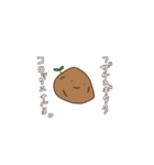 芽の出たじゃがいも（個別スタンプ：7）