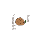 芽の出たじゃがいも（個別スタンプ：8）