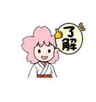 桜巫女みみこちゃん（個別スタンプ：1）