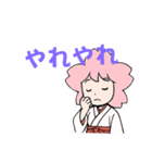 桜巫女みみこちゃん（個別スタンプ：7）