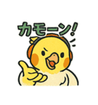 ゲーム大好きオカメインコ（個別スタンプ：4）