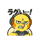 ゲーム大好きオカメインコ（個別スタンプ：5）