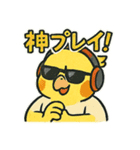 ゲーム大好きオカメインコ（個別スタンプ：6）