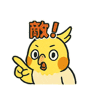 ゲーム大好きオカメインコ（個別スタンプ：7）