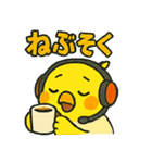 ゲーム大好きオカメインコ（個別スタンプ：9）