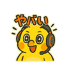 ゲーム大好きオカメインコ（個別スタンプ：12）