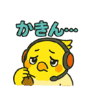 ゲーム大好きオカメインコ（個別スタンプ：14）