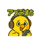 ゲーム大好きオカメインコ（個別スタンプ：15）