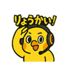 ゲーム大好きオカメインコ（個別スタンプ：16）