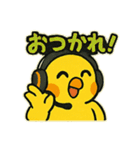 ゲーム大好きオカメインコ（個別スタンプ：17）